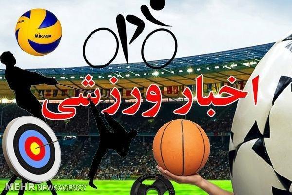 اعزام ملی پوشان قزوینی به بازی های آسیایی 2018