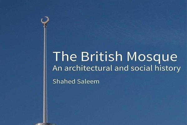 کتاب مسجد بریتانیا منتشر شد