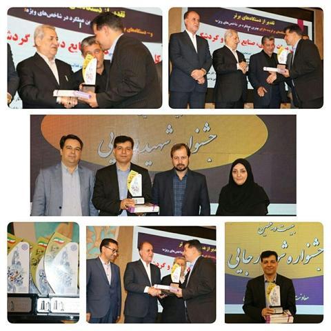 اداره کل میراث فرهنگی همدان در جشنواره شهید رجایی دستگاه برتر شد