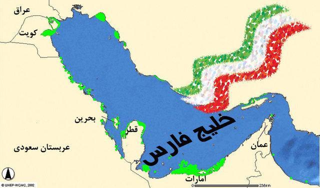 چرایی ثبت خلیج فارس با پیشوند مروارید، ثبت در یونسکو نهایی نشده است