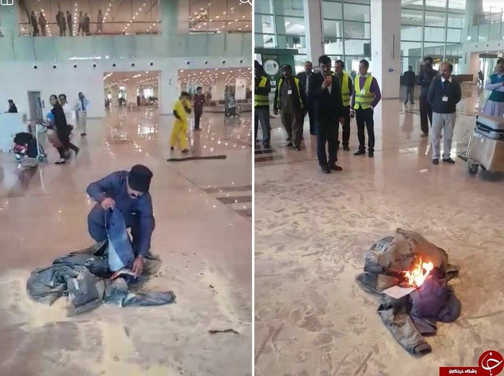 وزیر پاکستانی به دلیل لغو پرواز، لباس هایش را در داخل فرودگاه به آتش کشید!، تصاویر