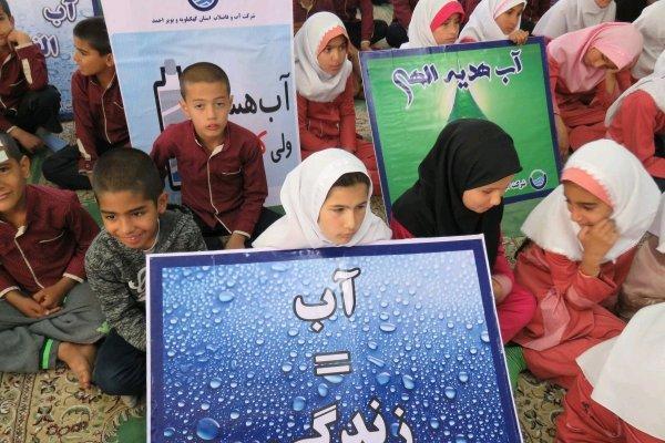 طرح همیار آب در بیش از 300دبستان استان اجرایی می گردد