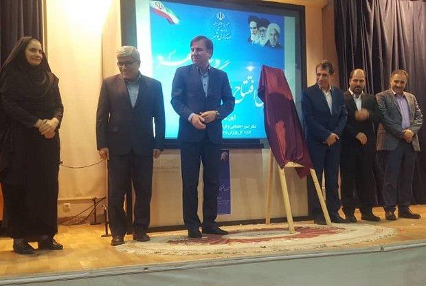 اولین خانه گفت وگو در بوشهر افتتاح شد