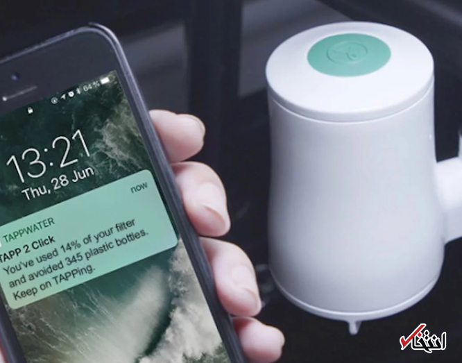 پاکسازی آب به شیوه هوشمندانه ، از هشدار تعویض فیلتر تا تنظیم دستگاه با یاری موبایل