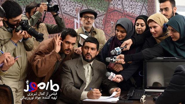 انتشار تیزر فیلمی با بازی حامد بهداد انتشار تیزر فیلمی با بازی حامد بهداد