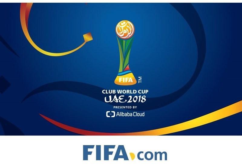 برنامه بازی های جام جهانی باشگاه ها 2018 کامل شد