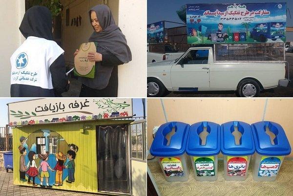 آموزش چهره به چهره شهروندان بوشهری برای تفکیک پسماند از مبدا