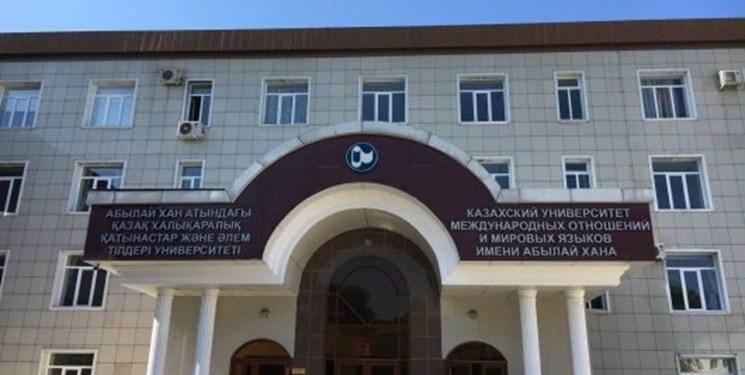 حراج 4 دانشگاه عالی در قزاقستان