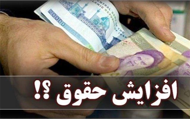 افزایش حقوق بهتر است یا تثبیت کردن قیمت ها؟