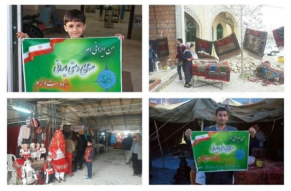 فروش نوروزی بیش از 6 میلیارد ریال صنایع دستی در خراسان شمالی