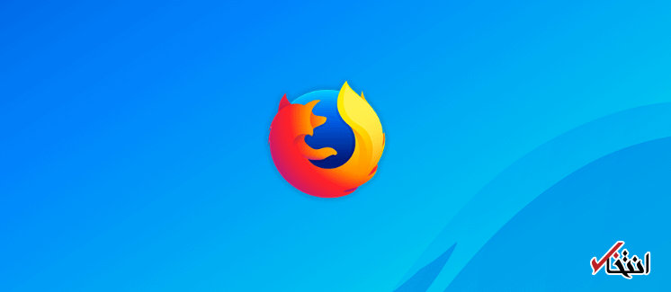 مرورگر فایر فاکس از ویژگی بارگذاری تنبل پشتیبانی می نماید