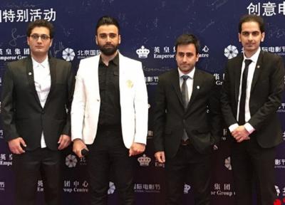 فیلم ایرو (اینجا) در پکن اکران شد