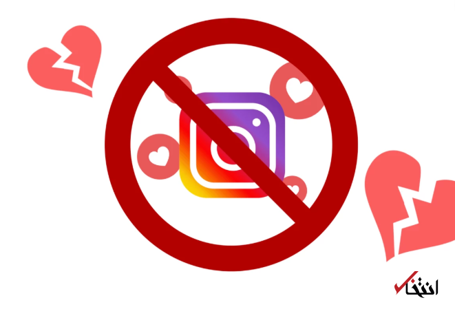 آماده تغییرات جدید اینستاگرام هستید؟ ، قابلیت پنهان کردن تعداد لایک های هر پست در راه است