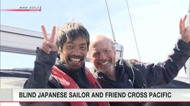 نابینای ژاپنی با یاری دوستش اقیانوس آرام را پیمود