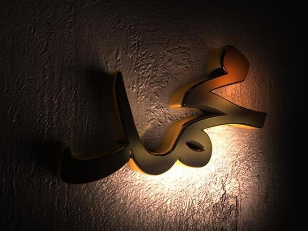 محمد در میان محبوبترین نام ها در آلمان جای گرفت