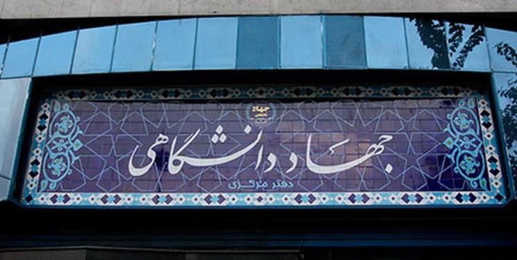 همکاری جهاد دانشگاهی و معاونت علمی برای ساخت یک رام واگن همکاری جهاد دانشگاهی و معاونت علمی برای ساخت یک رام واگن مترو