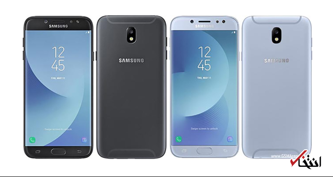 گوشی گلکسیJ7 پرو نسخه نرم افزاری اندروید پای را دریافت کرد