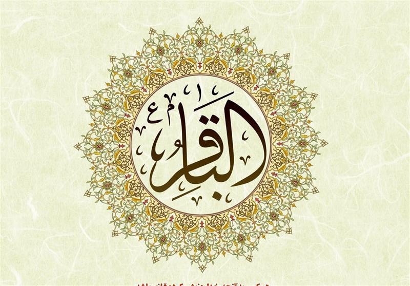 چه اعمالی کلید هر بدی است؟