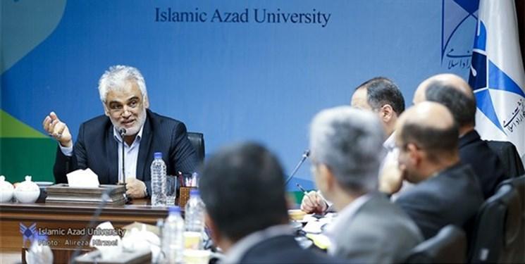 ایجاد نظام نشر علمی ملی در دانشگاه آزاد ایجاد نظام نشر علمی ملی در دانشگاه آزاد