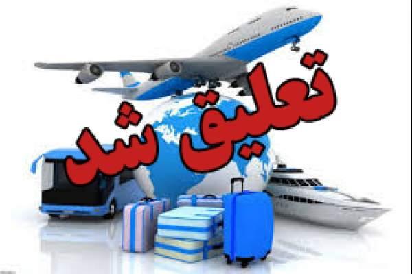 تعلیق فعالیت دفاتر خدمات مسافرتی متخلف در فستیوال ترکیه تعلیق فعالیت دفاتر خدمات مسافرتی متخلف در فستیوال ترکیه