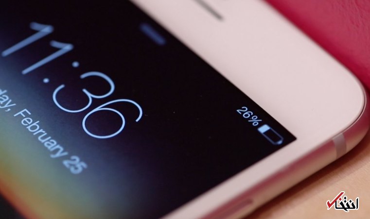 چگونه می توان عمر باتری آیفون را چند برابر کرد؟