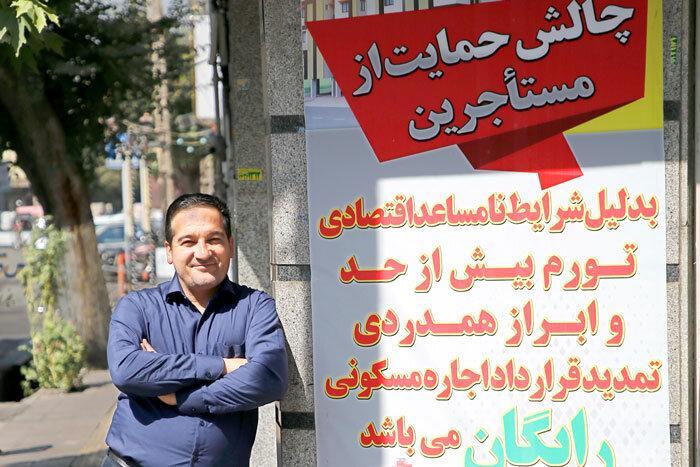 هـوای اجاره نشین ها را دارم