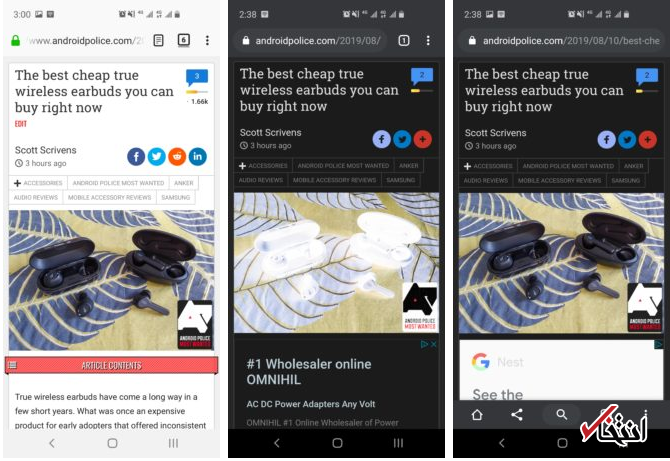 نسخه 77 بتا برای مرورگر کروم منتشر شد ، بهبود حالت تاریک ، ارتقای سطح پنل مدیریت