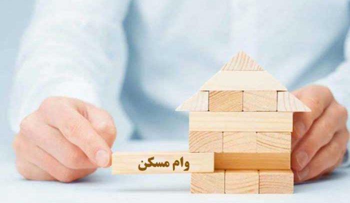 قیمت مسکن در مناطق مختلف تهران قیمت مسکن در مناطق مختلف تهران