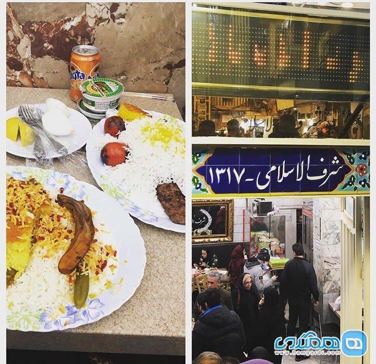 قدیمی ترین رستوران های تهران