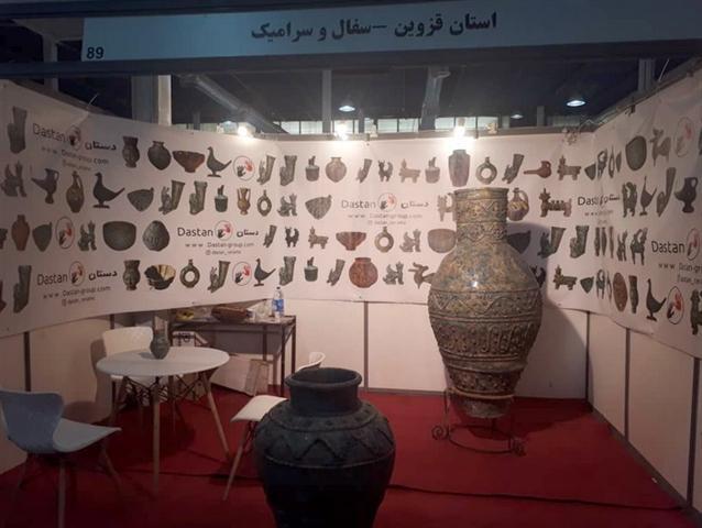 نمایش آثار هنری صنعتگران استان قزوین در سی و دومین نمایشگاه ملی صنایع دستی