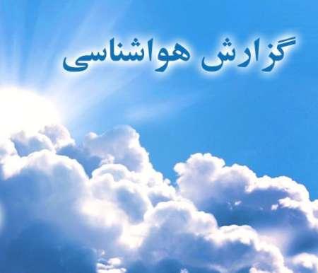 افزایش دمای هوا از فردا افزایش دمای هوا از فردا