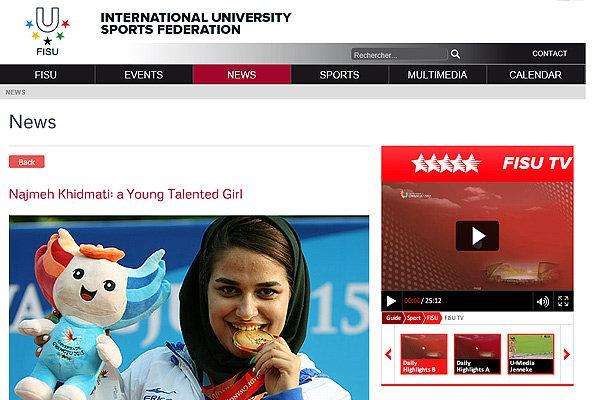 بازتاب درخشش تیرانداز ایرانی در سایت دنیای دانشجویان دنیا