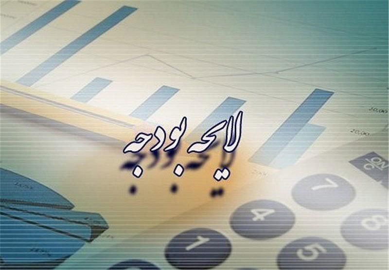 گزارش سازمان برنامه و بودجه به هیات دولت در خصوص رویکردهای گزارش سازمان برنامه و بودجه به هیات دولت در مورد رویکردهای بودجه سال 1399