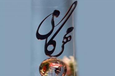 نامزدهای جایزه مهرگان ادب معرفی شدند