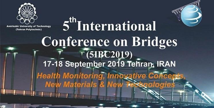 پنجمین کنفرانس بین المللی پل در دانشگاه صنعتی امیرکبیر برگزار می گردد