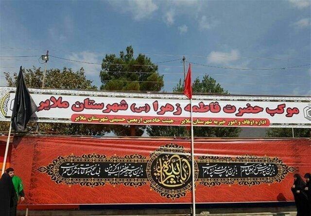 موکب فاطمه الزهرا ملایر؛ میعادگاه عاشقان اباعبدالله الحسین(ع)