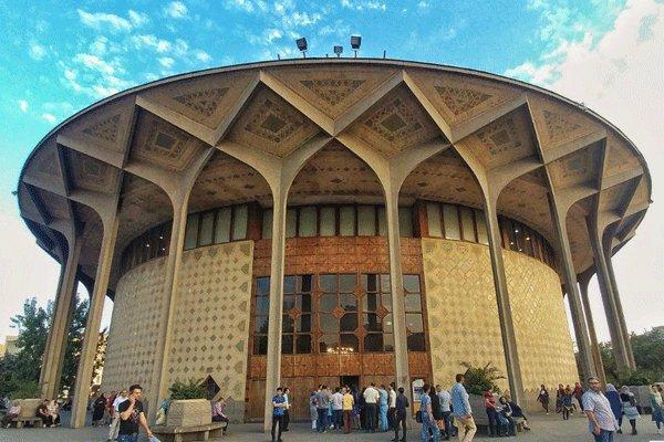 اعلام اسامی نمایش های جدید مجموعه تئاتر شهر اعلام اسامی نمایش های جدید مجموعه تئاتر شهر