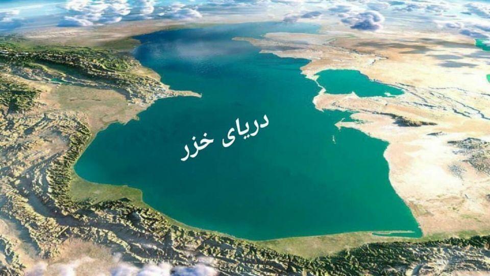 مخالفت صریح منابع طبیعی مازندران با انتقال آب خزر