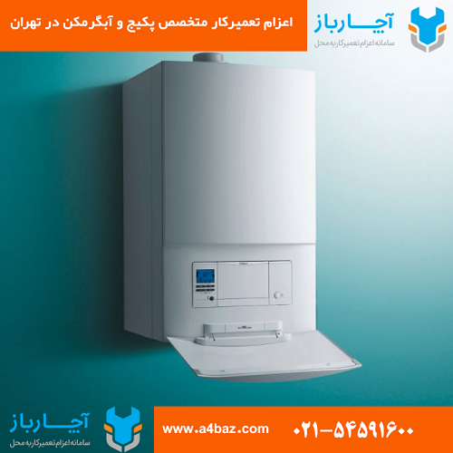 راهنمای عیب یابی و تعمیر پکیج دیواری راهنمای عیب یابی و تعمیر پکیج دیواری