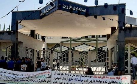 انجمن اسلامی دانشگاه امام خمینی(ره) خواستار پرداخت وام اضطراری انجمن اسلامی دانشگاه امام خمینی(ره) خواستار پرداخت وام اضطراری به کارگران کنتورسازی شد