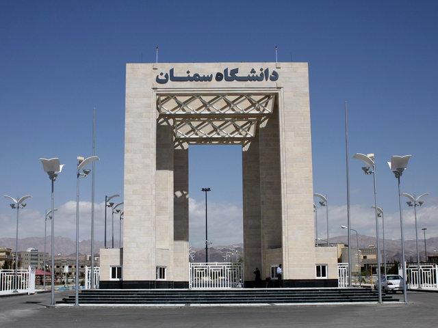 ثبت اختراع همزن تیغه پیچشی فرآیندهای اختلاط دوفازی ثبت اختراع همزن تیغه پیچشی فرآیندهای اختلاط دوفازی