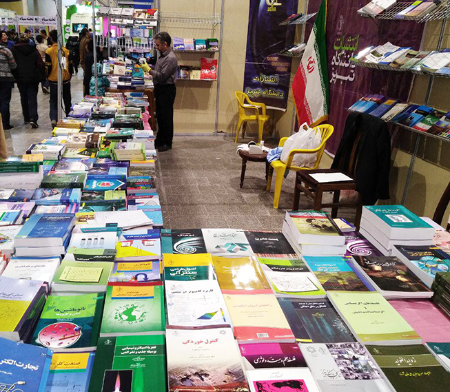 انتشارات دانشگاه تبریز در نمایشگاه بین المللی کتاب تبریز شرکت کرد
