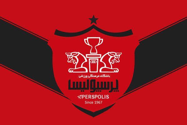توضیح باشگاه پرسپولیس در مورد مبلغ دریافتی از AFC توضیح باشگاه پرسپولیس در مورد مبلغ دریافتی از AFC