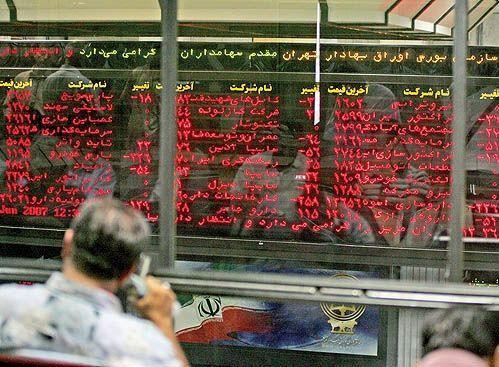 چه کسانی از بورس فرار می کنند؟ چه کسانی از بورس فرار می نمایند؟