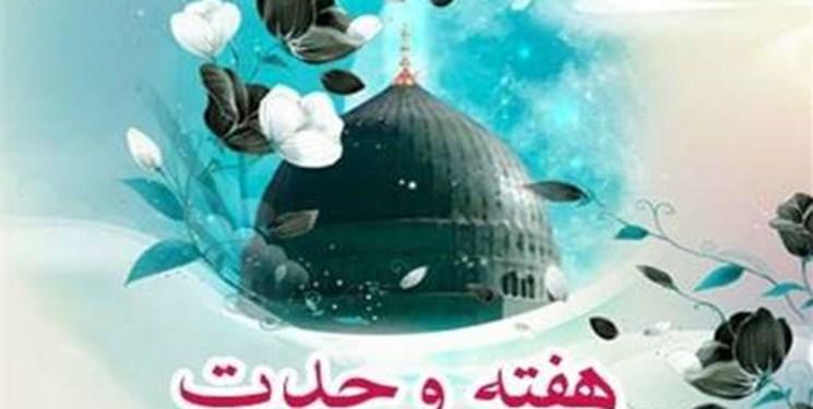 اجرای 16 نمایش در محوطه تئاتر شهر به مناسبت هفته وحدت