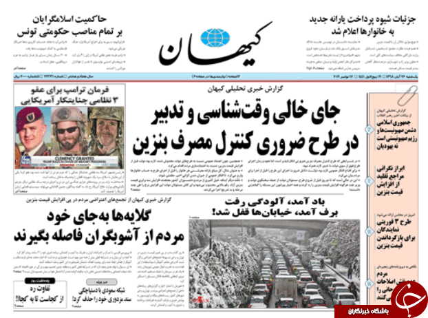 یارانه نقدی بنزین از هفته آینده، جای خالی وقت شناسی و تدبیر، روز سخت سوخت، اعتراضات منهای اغتشاشات
