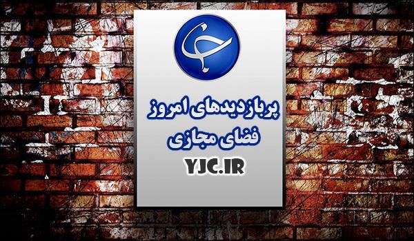 ذوق زدگی کاربران از اولین برف پاییزی، انتشار خبر درگذشت ذوق زدگی کاربران از اولین برف پاییزی، انتشار خبر درگذشت دوین جانسون در شبکه های اجتماعی، معرفی 10 فناوری پیشرفته و جذاب خودرو های جدید