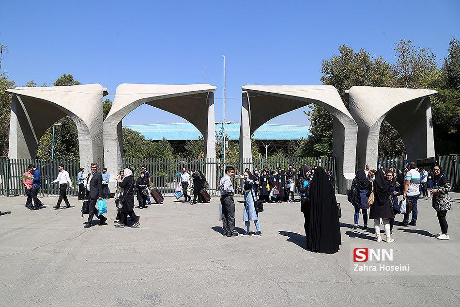 اولین گردهمایی دانش آموختگان ادوار دانشگاه تهران 6 آذر برگزار می شود