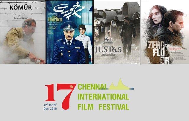 حضور 4 فیلم ایرانی در جشنواره چنای هند