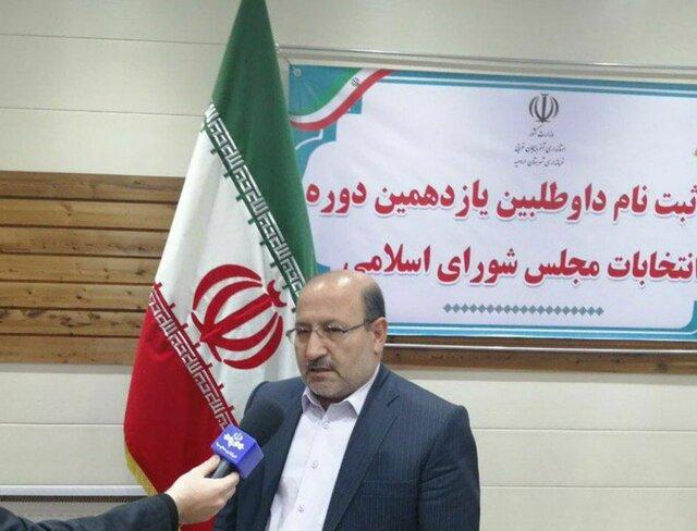 18 نفر در آذربایجان غربی برای نمایندگی مجلس یازدهم ثبت نام کردند